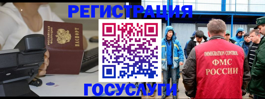 где прописаться в Балее